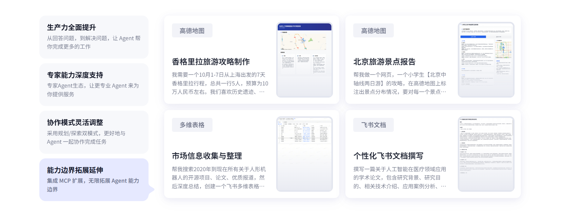 官方案例2