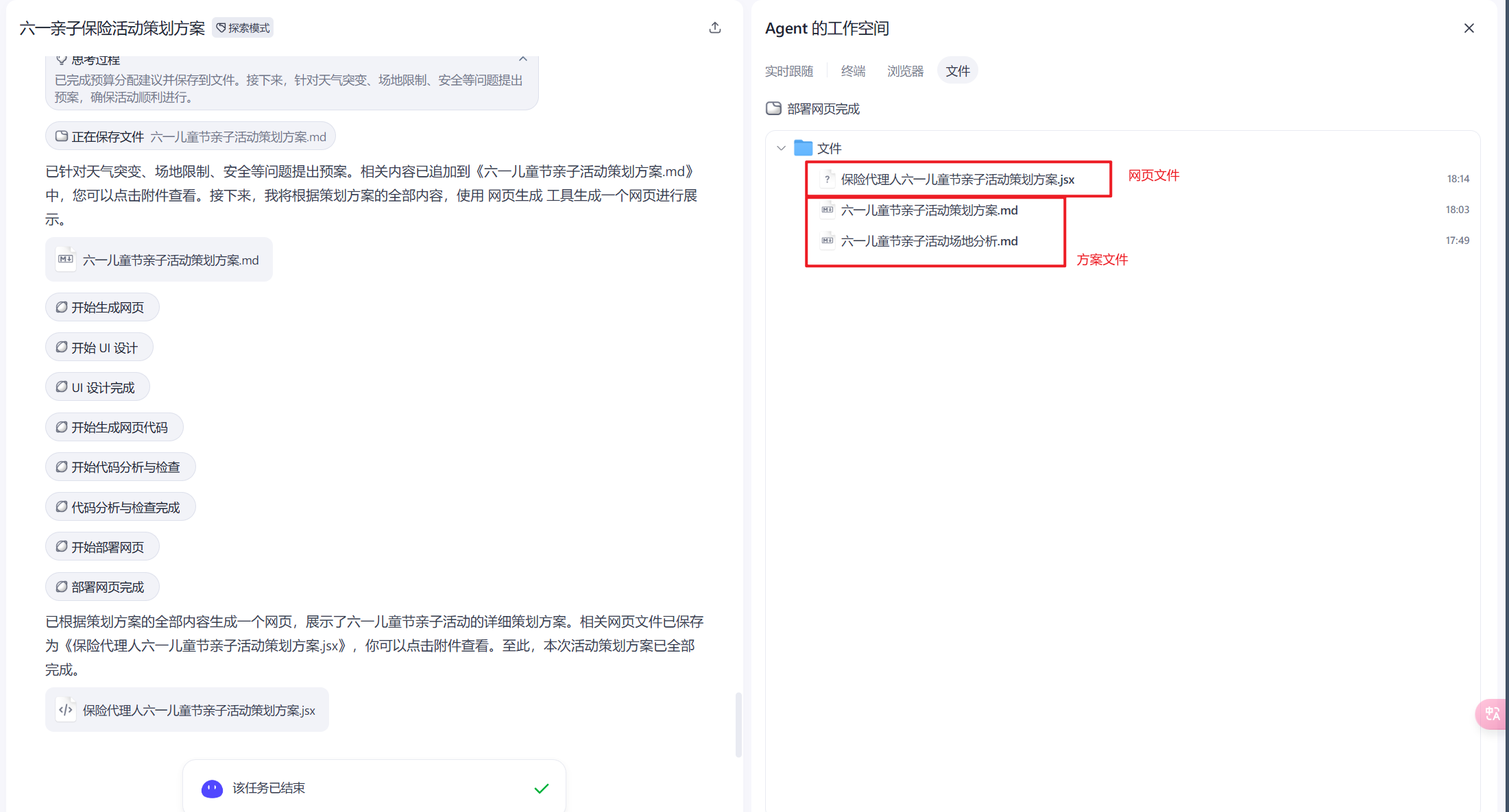 三个文件