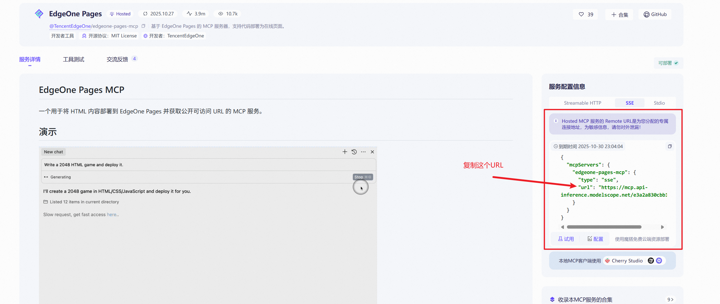 image-20251029231518917