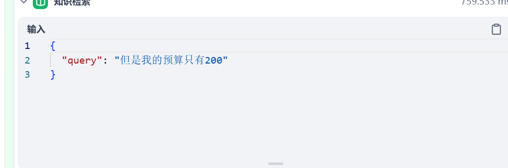 query不准确