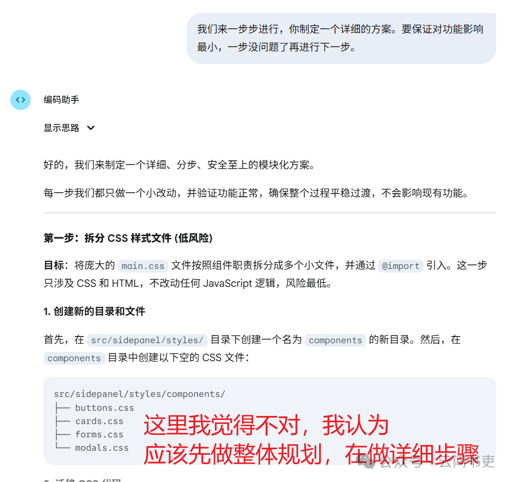 步骤