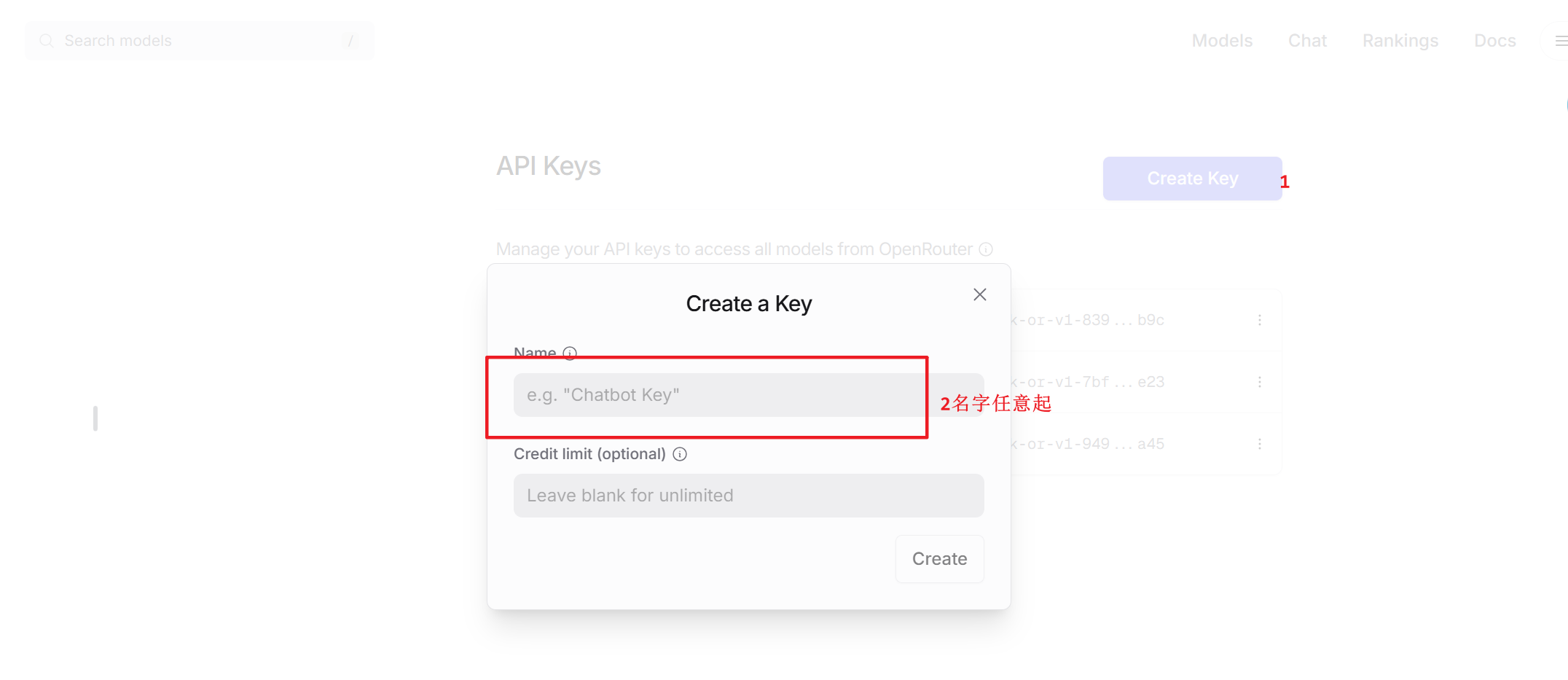 创建key