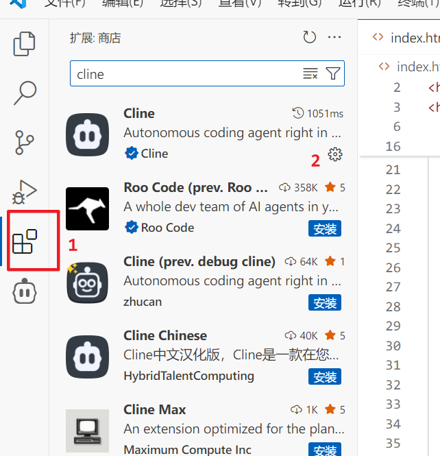 下载及安装cline