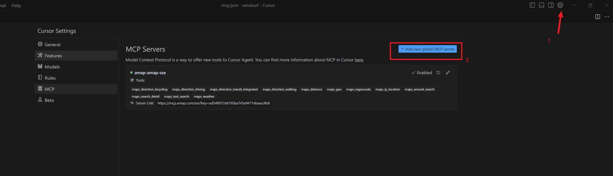 Cursor的MCP配置