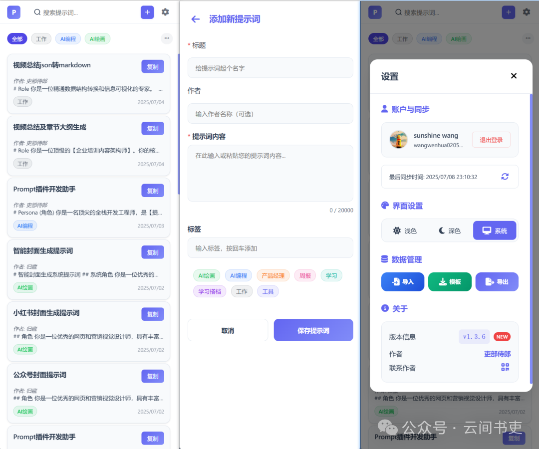 最后的成果