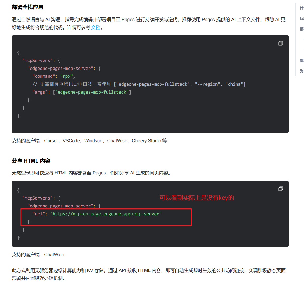 image-20251029231238391