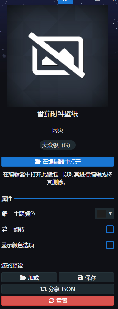 配置项