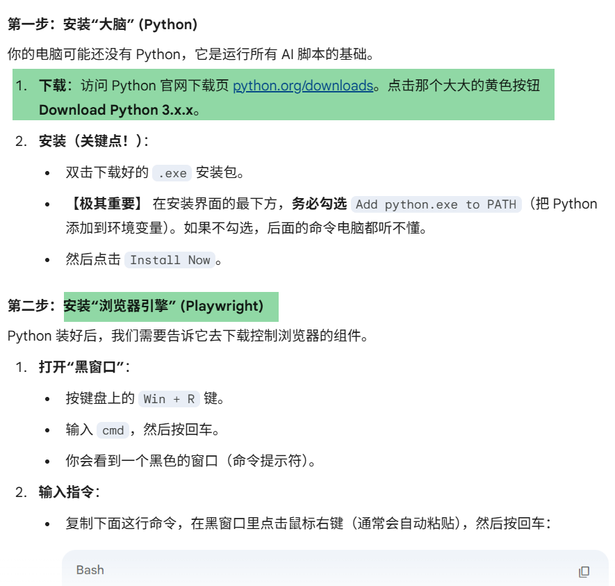 如何在本地运行