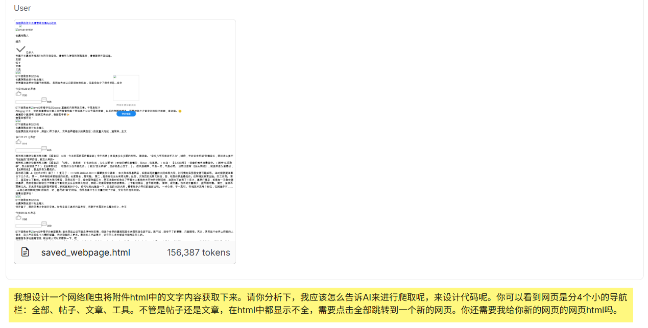 怎么写AI编程提示词
